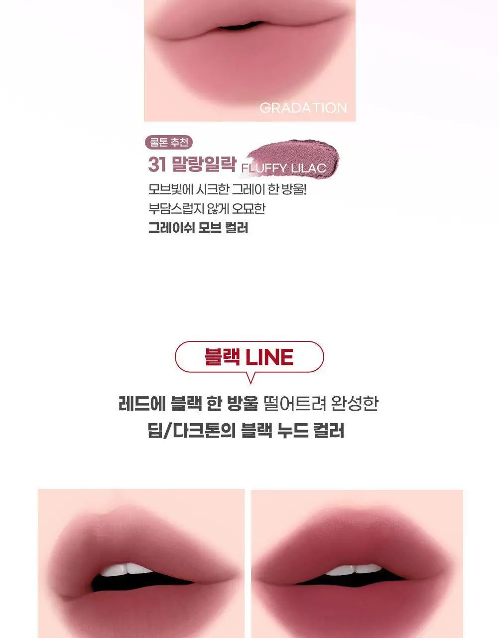 [5월 올영픽/포켓몬 에디션] 컬러그램 메타몽 에디션 20종 골라담기 상세페이지 29